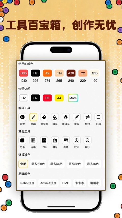 拼豆社区官方下载安装最新版v1.3.9 安卓版