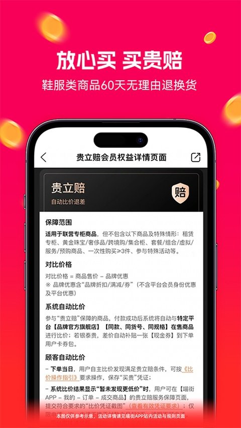 ������̩�ٷ�app���ذ�װ�ֻ���v8.0.49.2 ��׿��