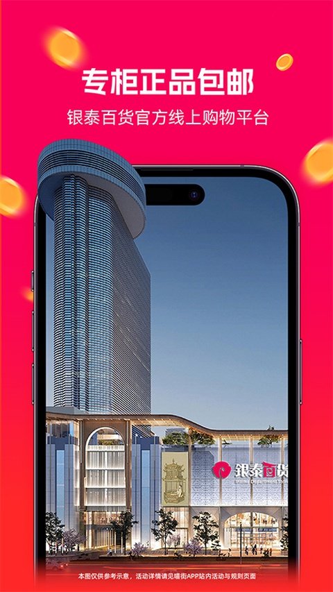 ������̩�ٷ�app���ذ�װ�ֻ���v8.0.49.2 ��׿��