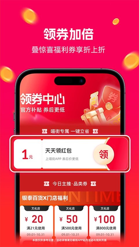 ������̩�ٷ�app���ذ�װ�ֻ���v8.0.49.2 ��׿��