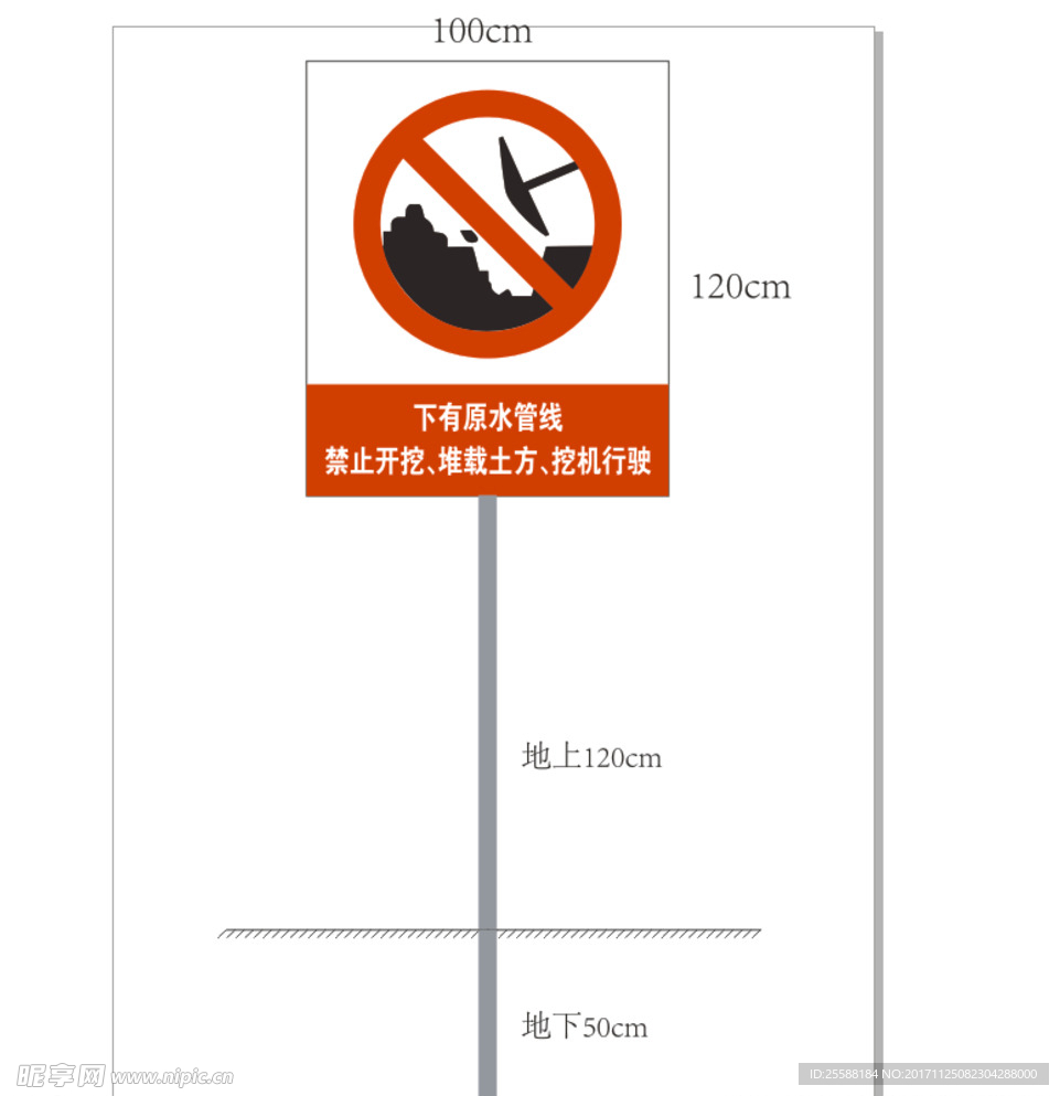 硬汗健身 安卓版 个人信息页面