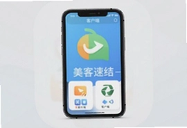 美客速结客户端下载安装与使用教程