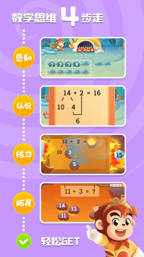 �����ѧ������׿�����ذ�װv2.3.11 ���°�
