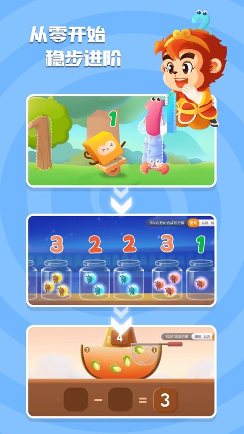 �����ѧ������׿�����ذ�װv2.3.11 ���°�