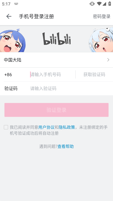 �����������������app�ٷ������ֻ����� �ٷ�����ʶ���밲ȫ��װ ��ͼ