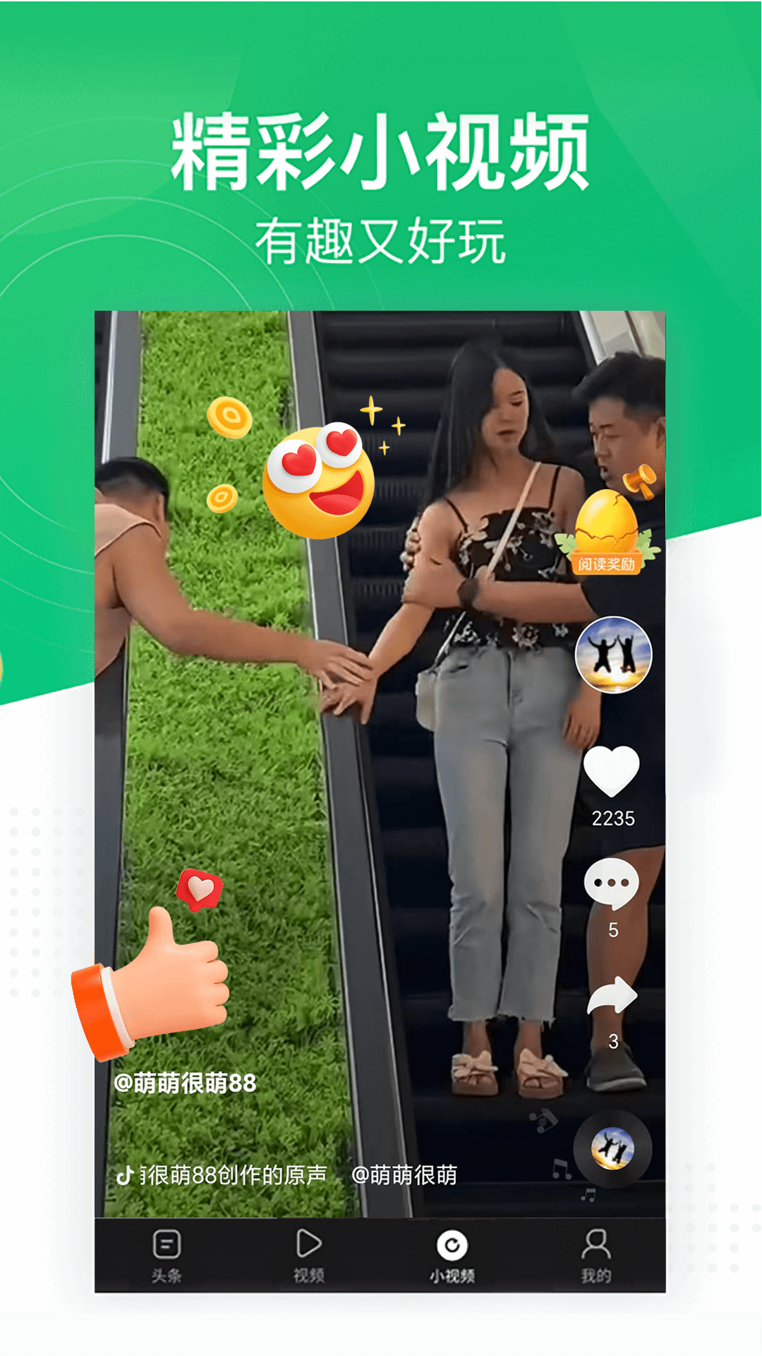 Ȥͷ�����°����������ƻ���ֻ�App Store��װ�̳�