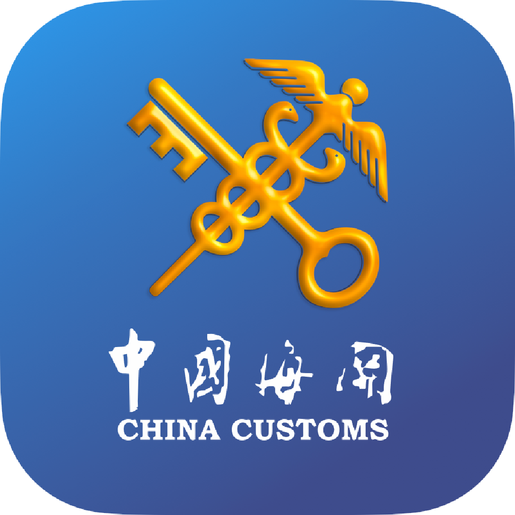 掌上海关app官方版下载安装v5.0.4 安卓版