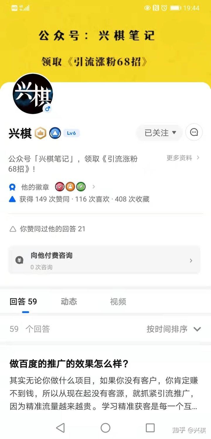 ������ô����ܿ����ҵ�ͬ����ȤȺ ʵ�پ��������ͼ