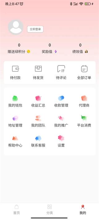 ����Դapp�����ֻ���ٷ����°�װ�����ͼ����������ҳ��Ͱ�װ���棬����������ͼ
