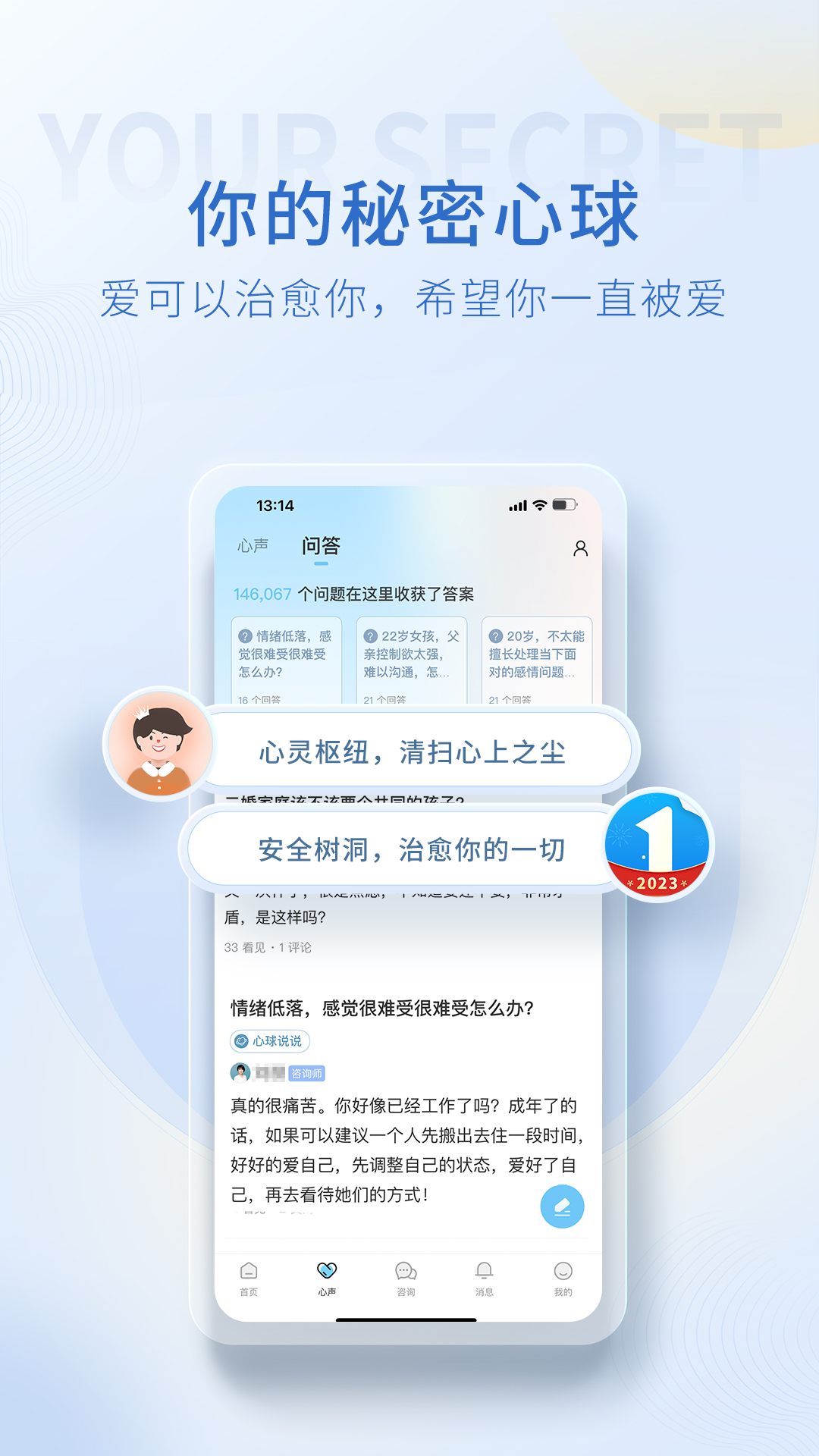 Ҽ����app��׿�����ذ�װ ��װ���̳����������ֻ���ȫ��������