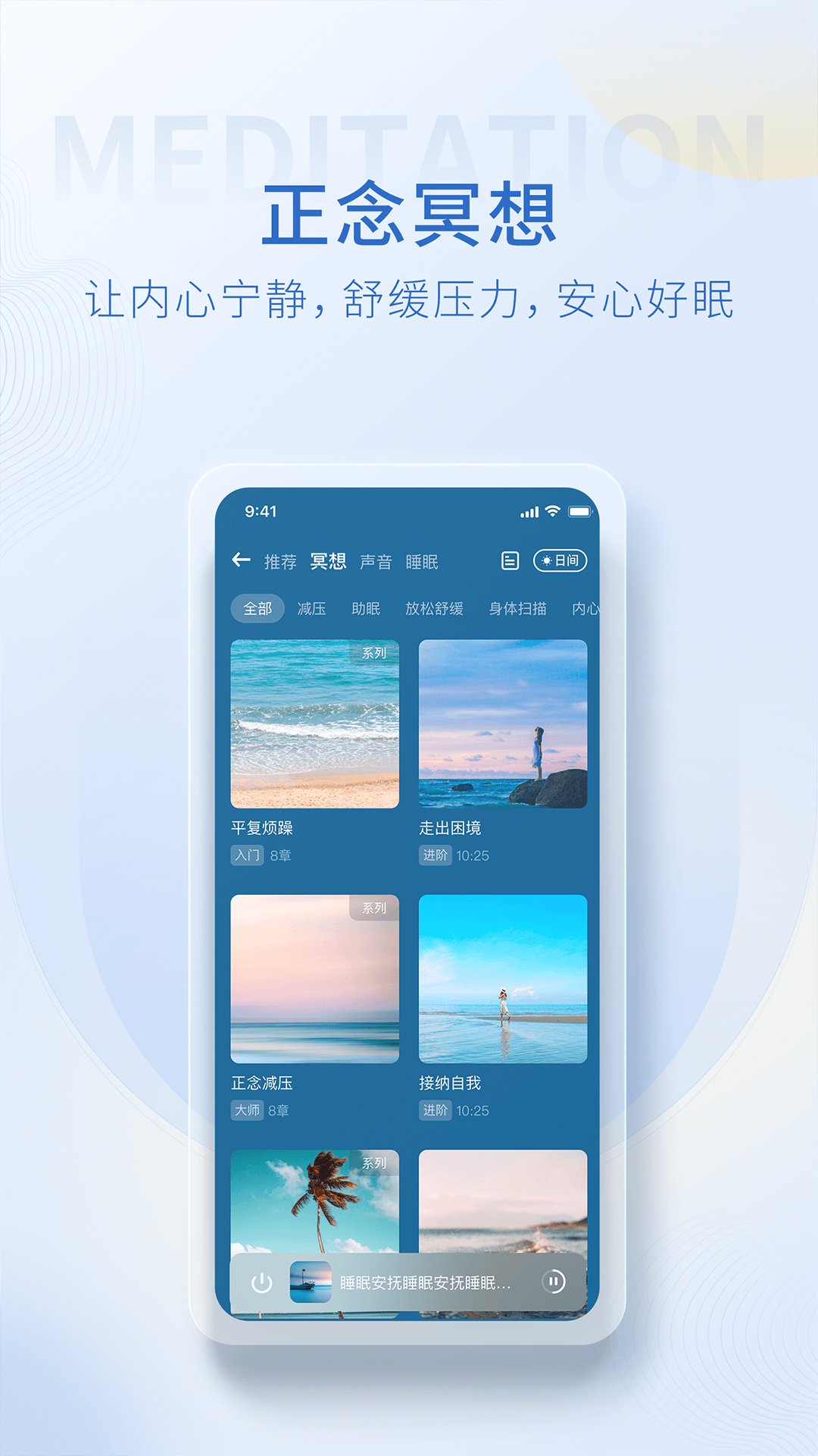 Ҽ����app��׿�����ذ�װ ע���¼����ʹ������ѯԤԼʵ�ٽ���