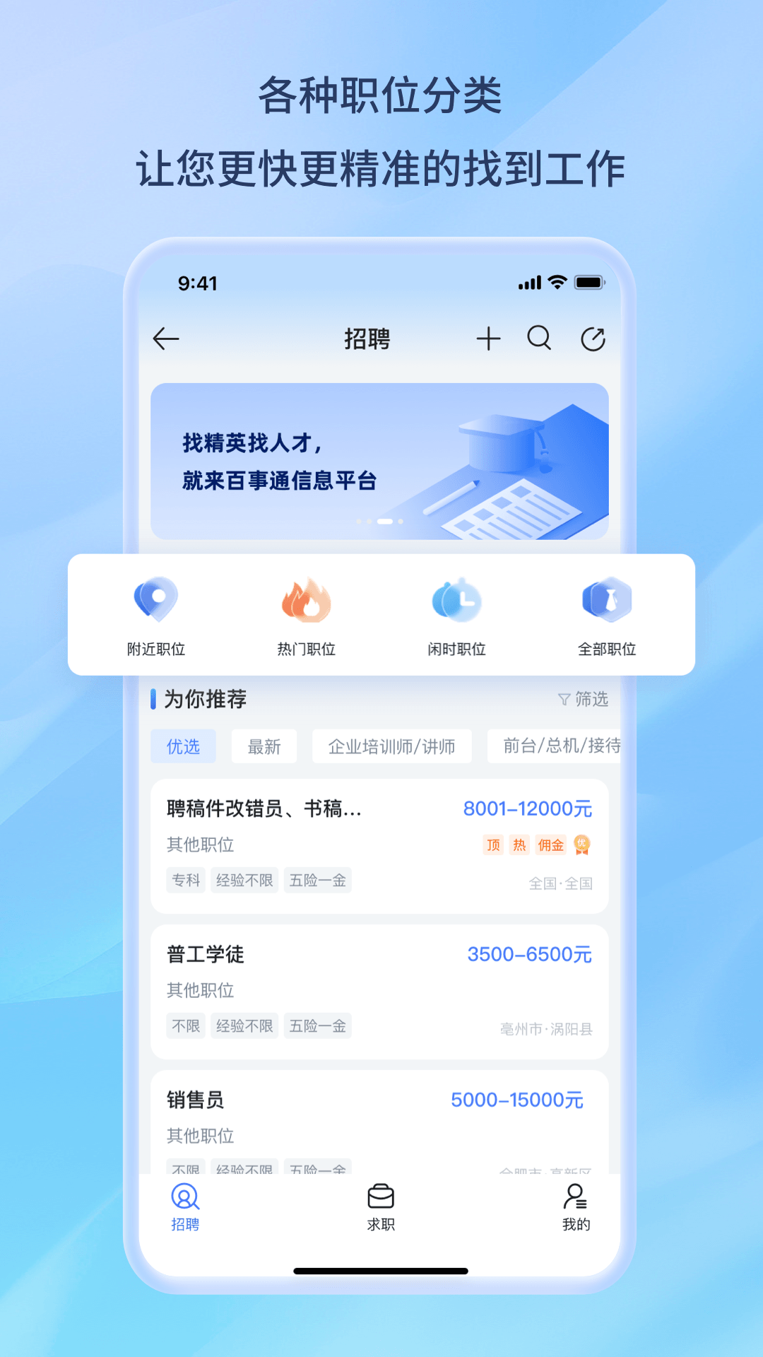 产城百事通app官方下载安装最新版 手机下载安装界面与正版渠道对比图