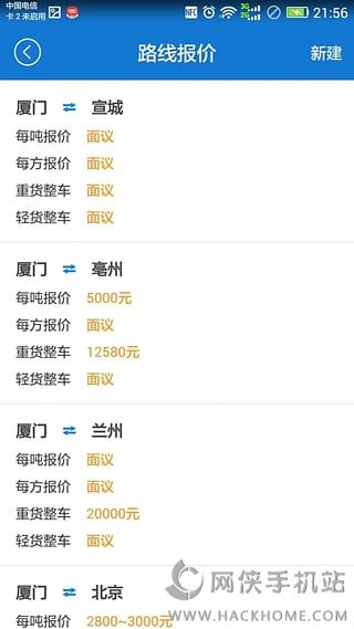 ��������app�����ֻ���