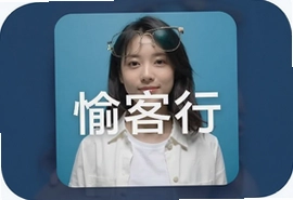 愉客行怎么用才能买到最便宜的车票