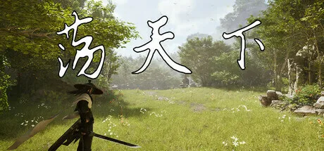 荡剑天下手游下载app正式版 安装报错解决 闪退处理
