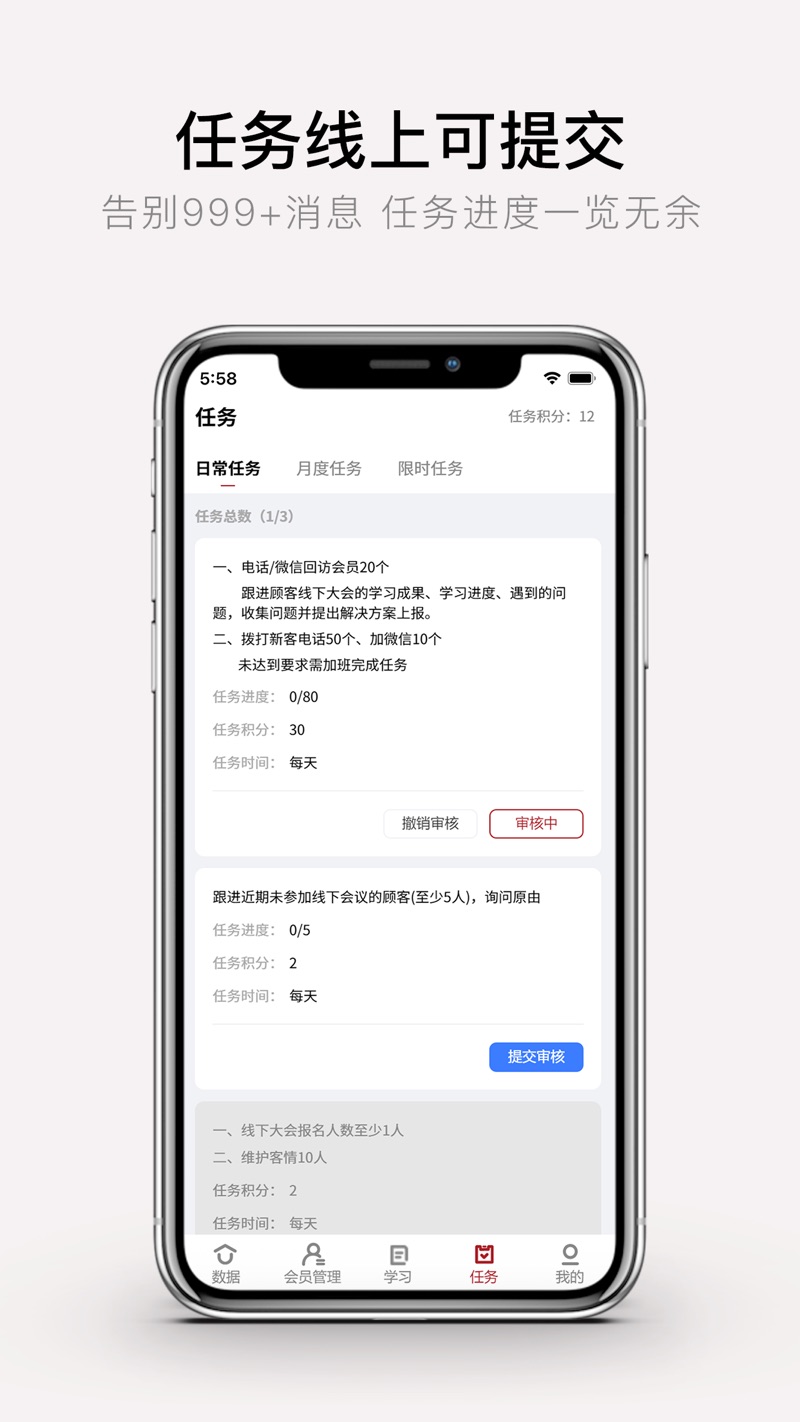 ��ҵ����Ա����app��׿������