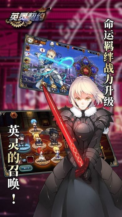 召唤契约爱琳诗篇手游官方版 召唤契约爱琳诗篇手游官方版