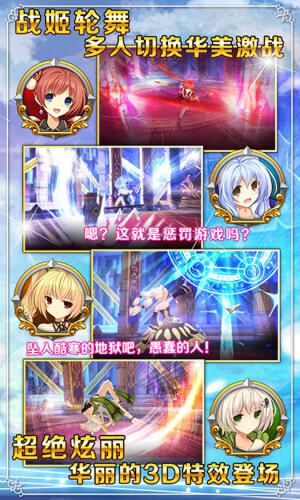 战舞幻想曲哔哩哔哩版游戏安卓版下载 渠道服与官服区别对比