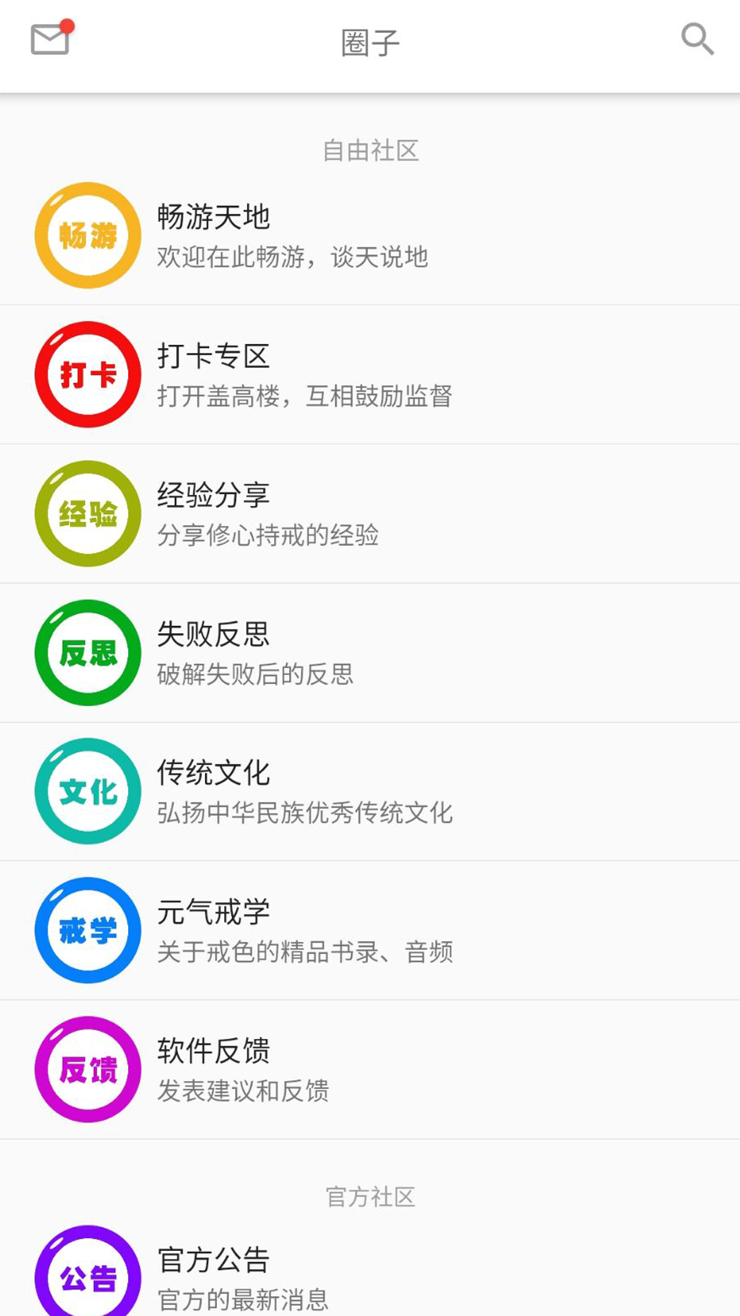 元气健康软件下载安装官方正版 安装包大小与安装权限设置注意事项