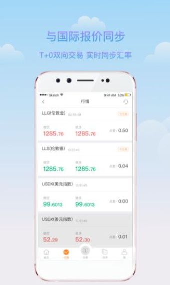 疯狂期货官方客户端app软件下载 疯狂期货官方客户端app软件下载