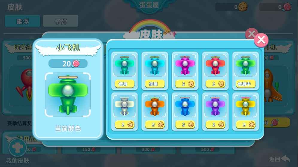 幽浮大作战官方版下载游戏 幽浮大作战官方版下载游戏