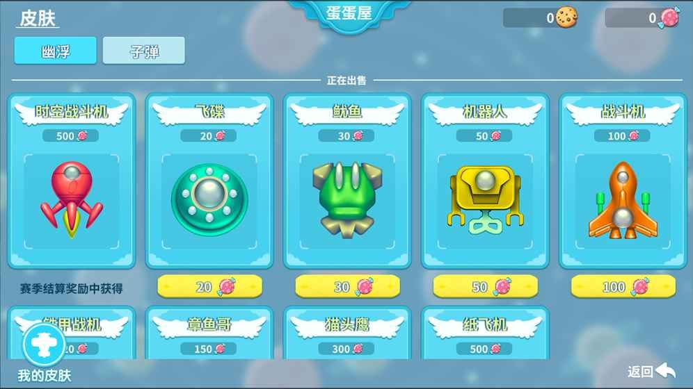 幽浮大作战官方版下载游戏 幽浮大作战官方版下载游戏