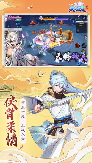 放置战姬梦幻版手游官方最新版 放置战姬梦幻版手游官方最新版