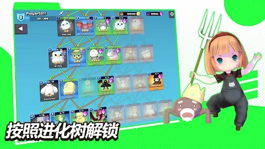魔法怪物.io游戏安卓版下载 魔法怪物.io游戏安卓版下载