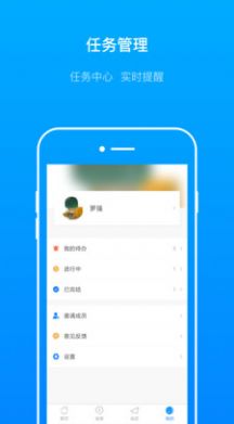 ����app�칫�������°�