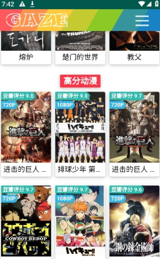 捷华影院app官方下载最新版 捷华影院app官方下载最新版