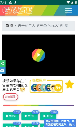 捷华影院app官方下载最新版 捷华影院app官方下载最新版