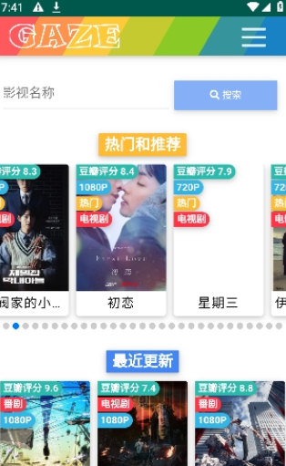 捷华影院app官方下载最新版 捷华影院app官方下载最新版