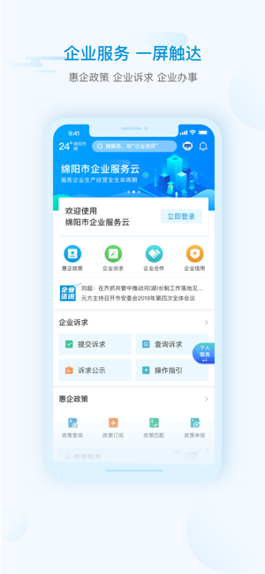 i����ʵ����֤app����ƻ����