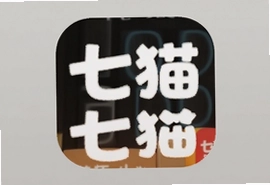 七猫免费小说app下载安装官方正版