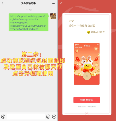 蜜源app注册填写邀请码页面示意图