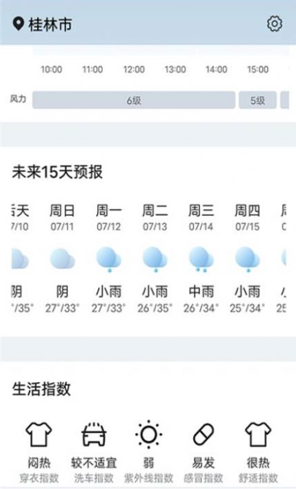 ��������app�����ֻ���