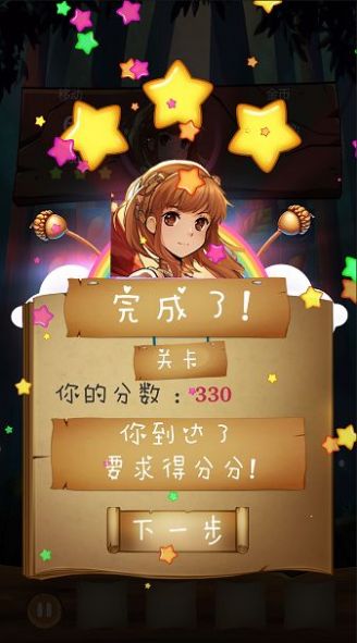 中世纪消消乐游戏下载手机版 中世纪消消乐游戏下载手机版