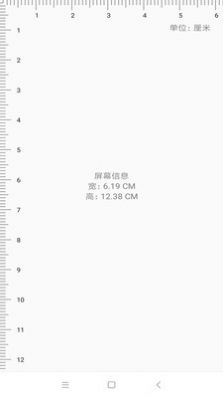 IcTools工具箱软件app下载 IcTools工具箱软件app下载