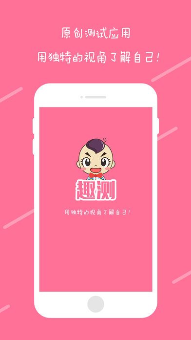 Ȥ�����ٷ���app���ذ�װ