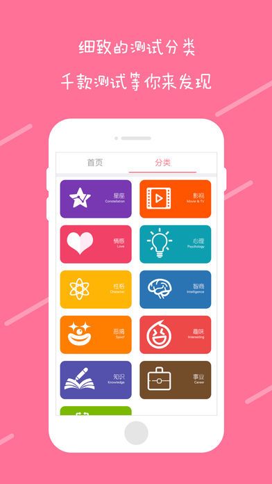 Ȥ�����ٷ���app���ذ�װ