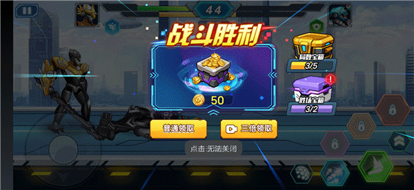 机甲宇宙英雄乱斗内置菜单下载最新版 安装界面截图和机甲对战画面