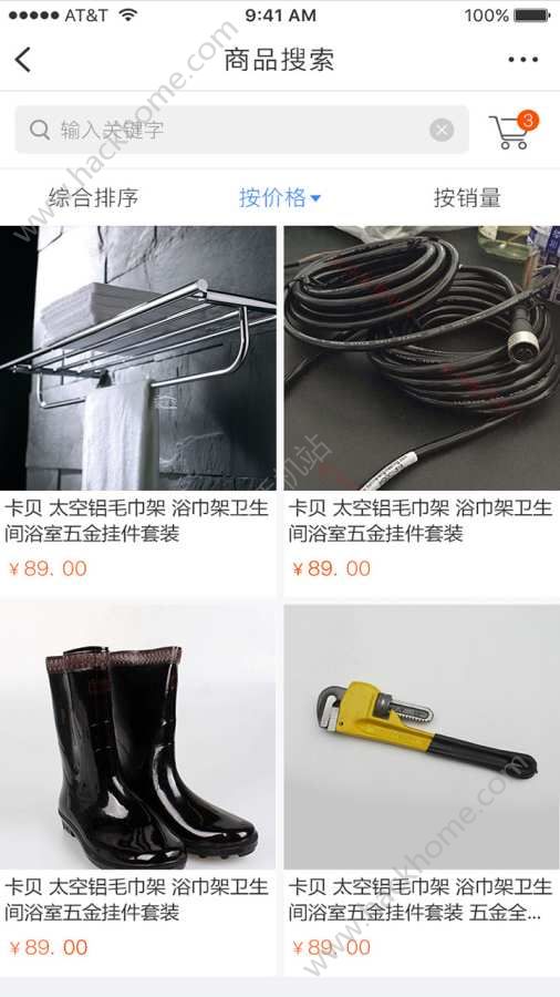 诚品优选app手机版软件下载 诚品优选app手机版软件下载