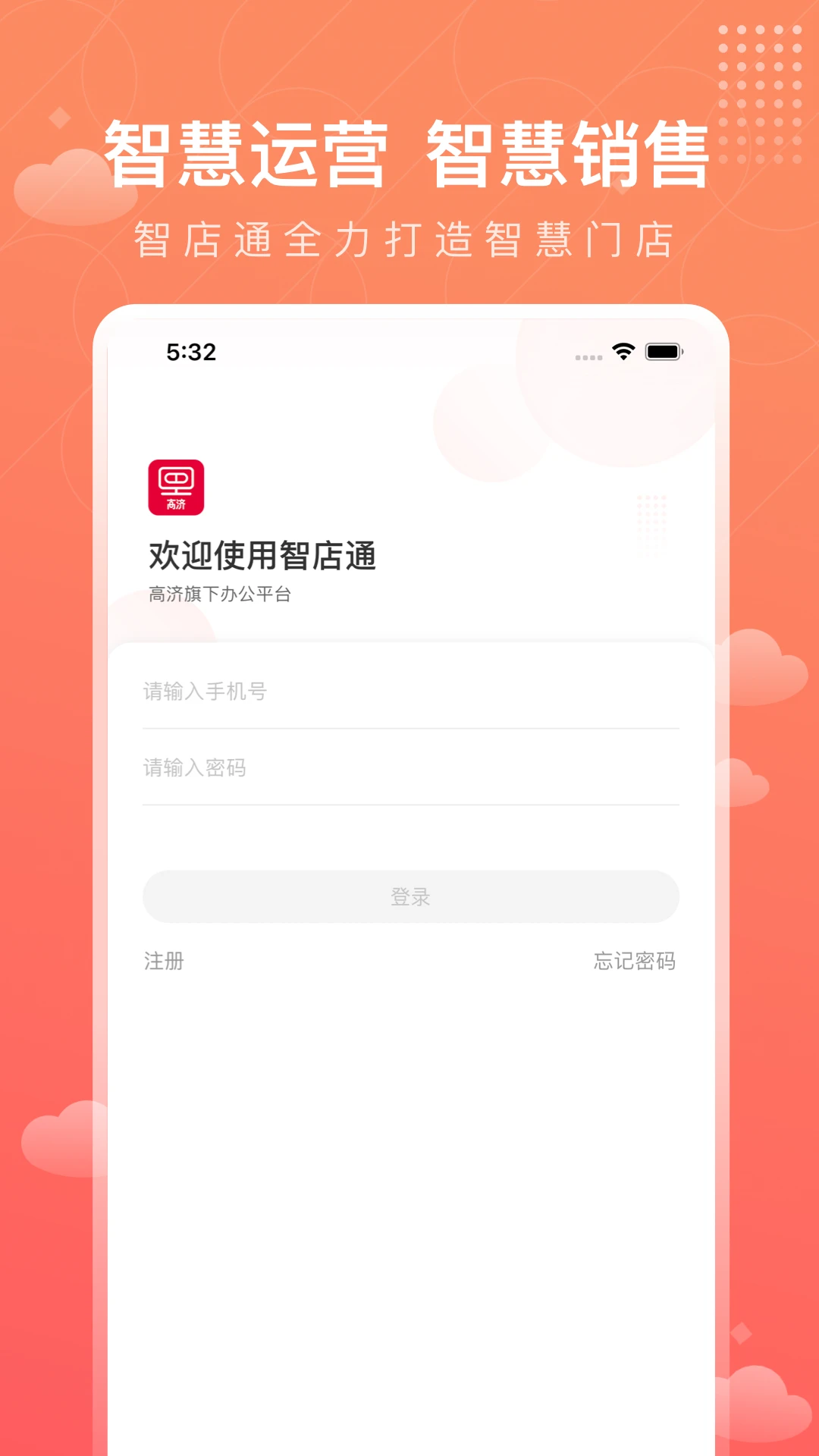 �ǵ�ͨ(�߼�)4.2.8 ҩ���������