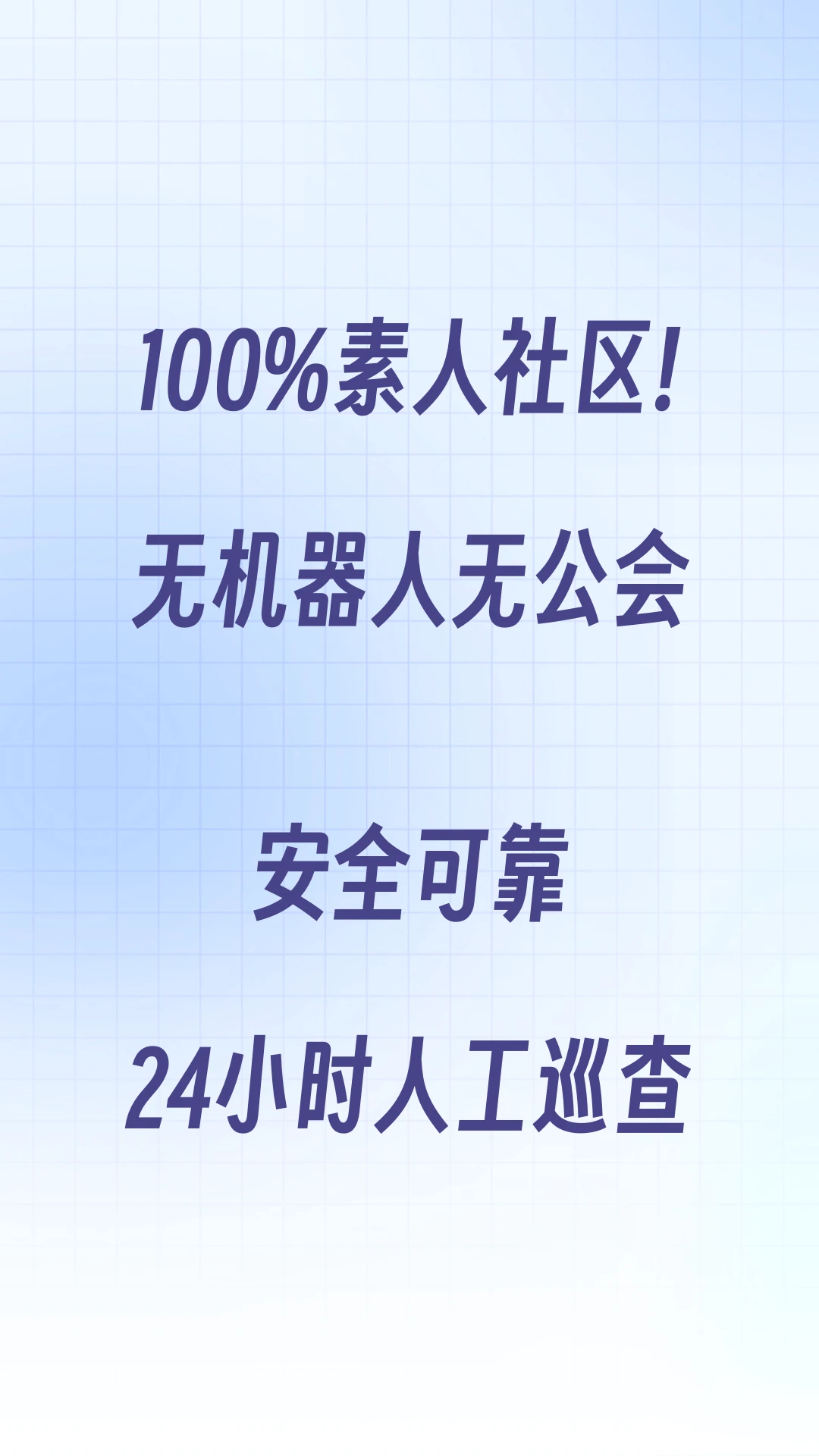 树洞小酒馆3.9.0 情感倾诉社交 树洞小酒馆3.9.0 情感倾诉社交