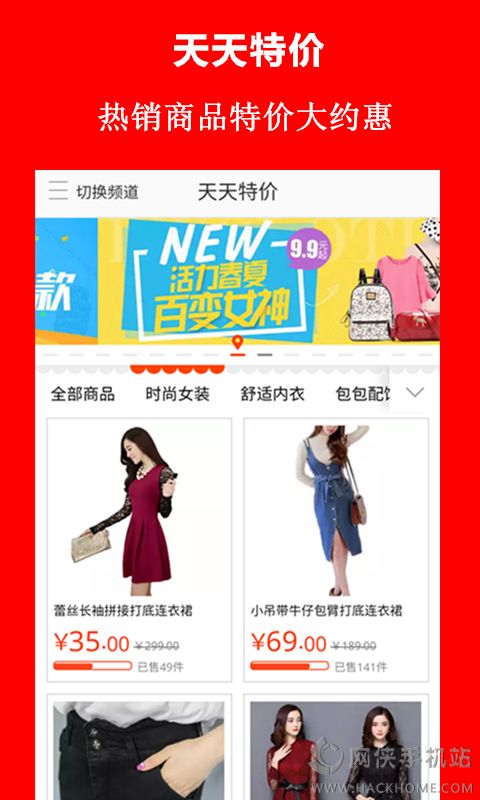 ����ͷ������app�ֻ�������