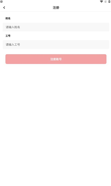 顺丰顺回收官方客户端下载 顺丰顺回收官方客户端下载