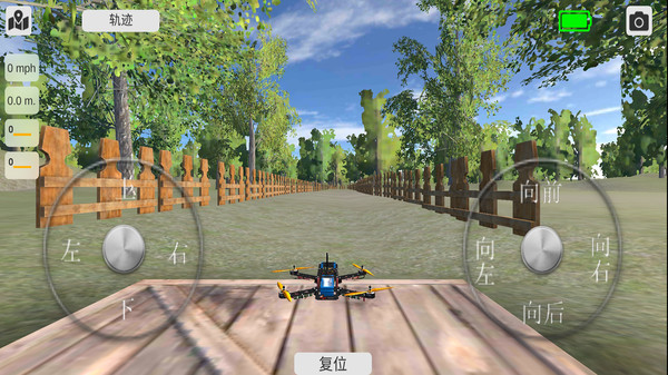 无人机特技模拟器安卓手机版真实飞行体验 新手入门操作手感测评配图