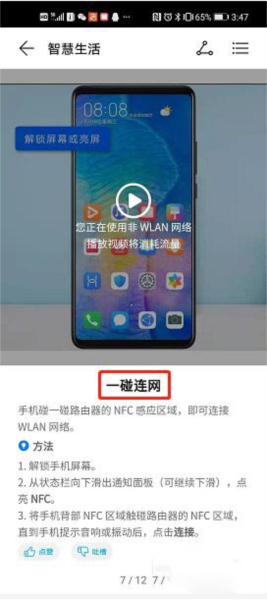 玩机鸭640获取照片年最新手机版 安卓手机操作步骤 权限设置界面配图