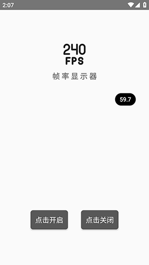 小金瑜系统安卓手机版下载安装权限设置配图