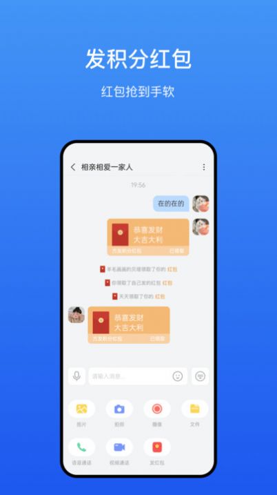 安交友软件下载安装 安交友软件下载安装